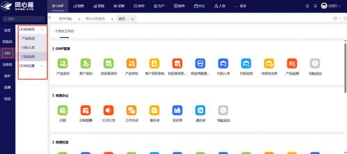 同心雁s erp 數(shù)字化助力醫(yī)療器械企業(yè)破解經營困境,實現(xiàn)可持續(xù)發(fā)展