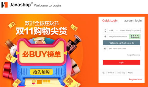 搭建b2b2c多用戶國(guó)際版商城系統(tǒng),快速為外貿(mào)企業(yè)開(kāi)拓新市場(chǎng)
