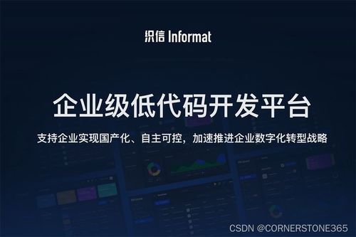 為什么用低代碼 low code 低代碼開發(fā)平臺(tái)的優(yōu)勢(shì)和好處是什么