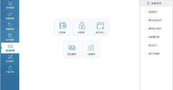 中山進銷存管理軟件哪里有 有優(yōu)惠價,中山進銷存管理軟件哪里有 有優(yōu)惠價生產廠家,中山進銷存管理軟件哪里有 有優(yōu)惠價價格