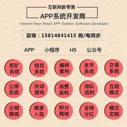 有錢(qián)還app搭建及開(kāi)發(fā)