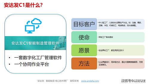 B2C系統開發中實施MES前的關鍵注意事項
